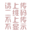 小程序