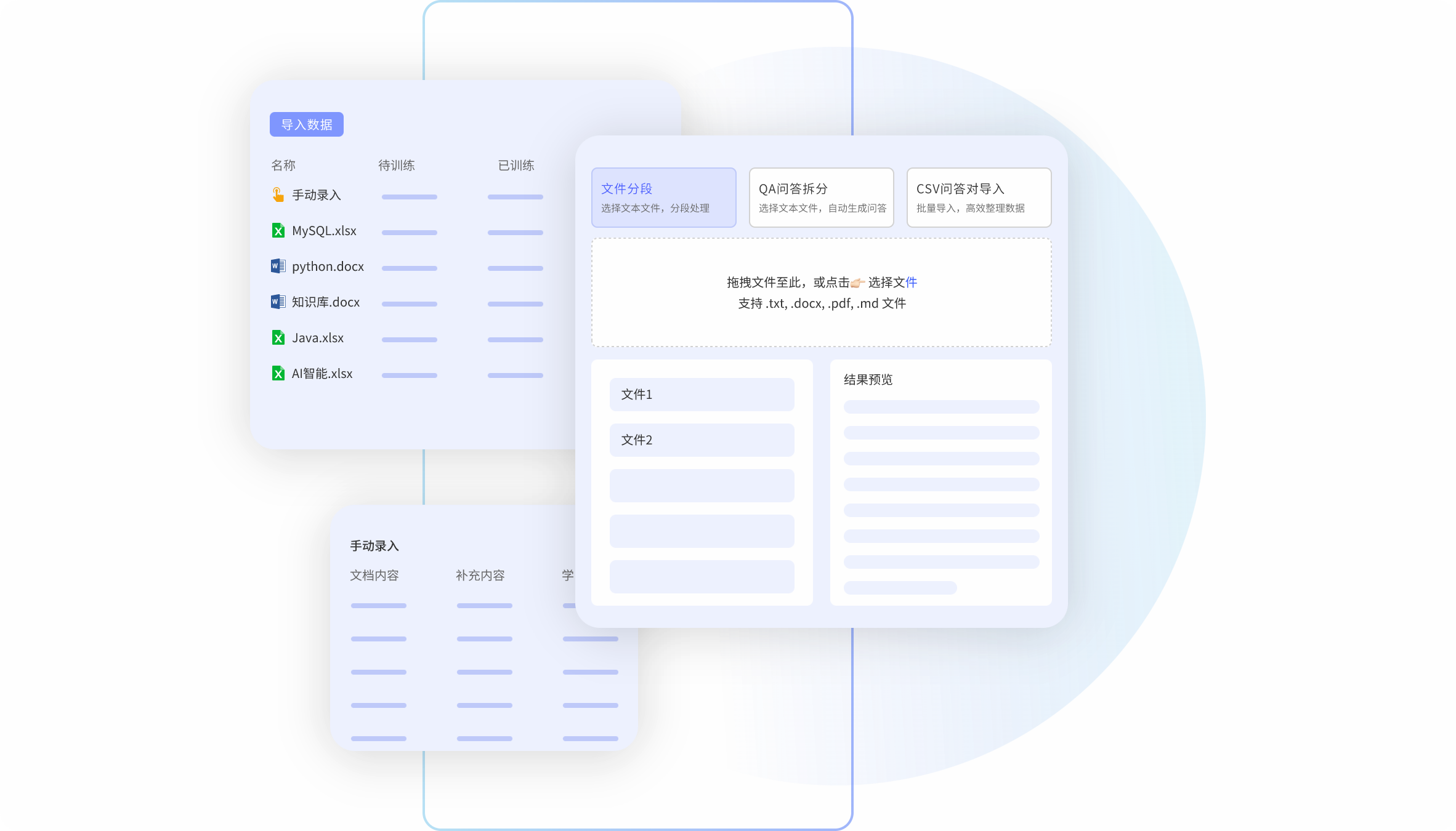 MindDraw - 全能AI智能助手 [PHP源码版] 产品介绍 6